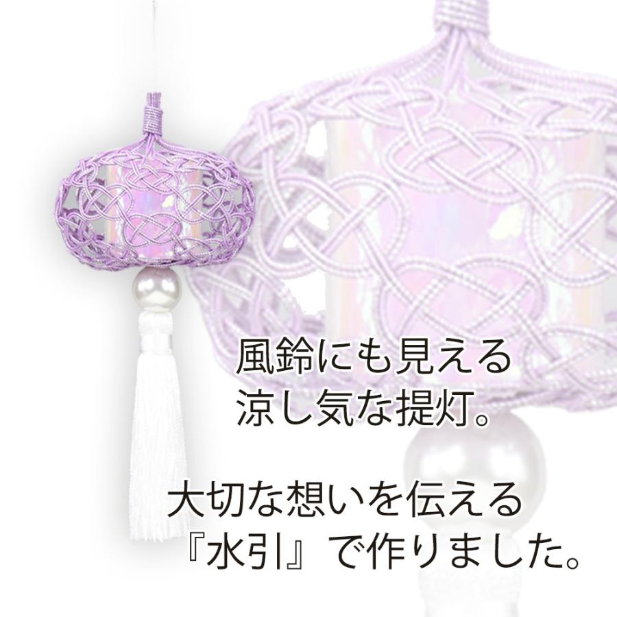 新型提灯 コンパクト 新盆 初盆 棚置き 盆提灯 提灯 モダン 新盆御見舞 贈答用 水引　水引細工 水引飾り「盆帰郷 桔梗銀 大 台なし」 お仏壇のはせがわ｜hasegawa-online｜03