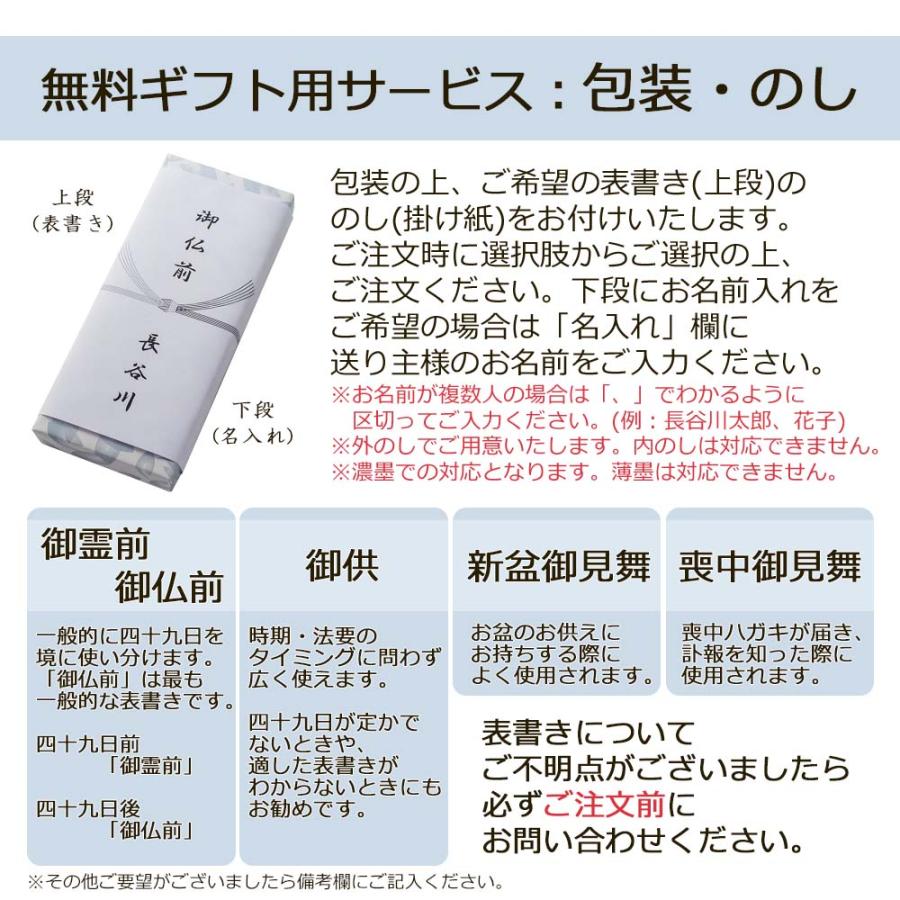 お仏壇のはせがわ 線香 ギフト 贈答用 喪中御見舞 喪中 お供え お仏壇のはせがわ 線香 ギフト 贈答用 喪中御見舞 喪中 お供え
