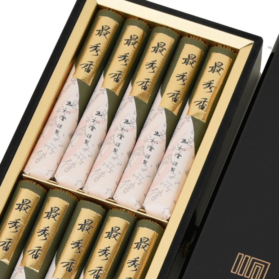 新しい到着 お線香 ギフト 贈答用 高級 喪中御見舞 喪中見舞 御供 のし対応 進物線香 最秀香 短寸10把入 塗箱 はせがわ Talentoincluir Com Br