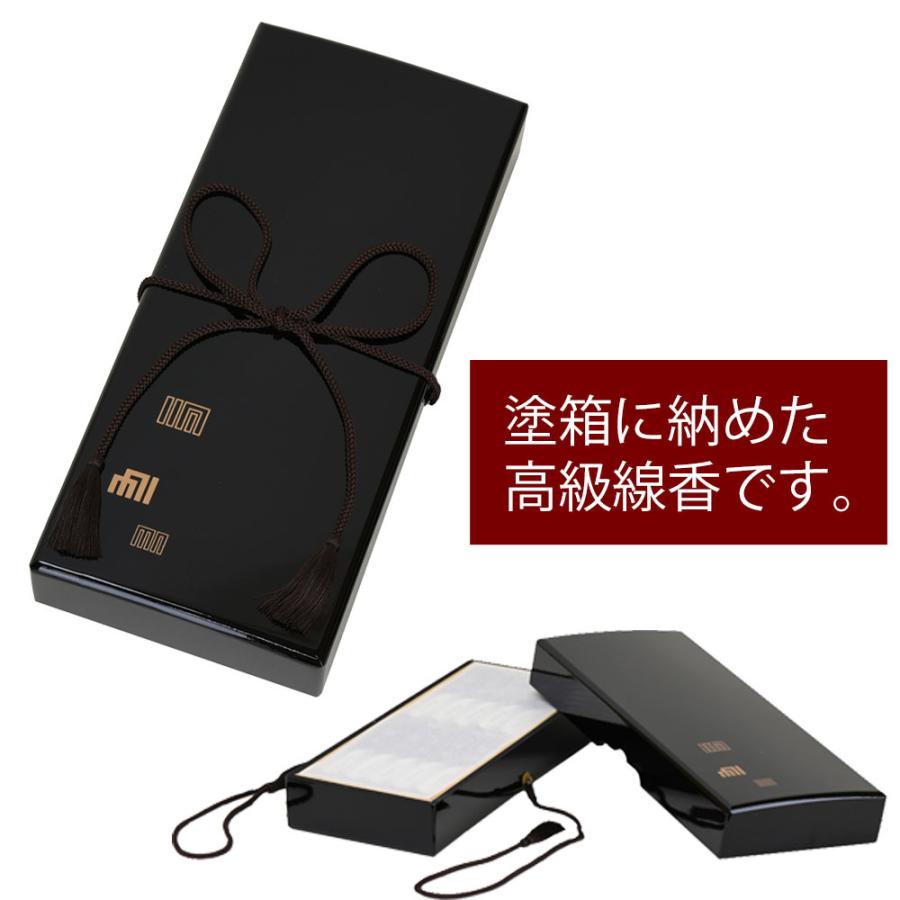 返品交換不可 線香 喪中御見舞 喪中 見舞い ギフト 贈答用 お供え 高級 御供 のし対応 進物線香 清閑 短寸10把入 塗箱 お仏壇のはせがわ Materialworldblog Com