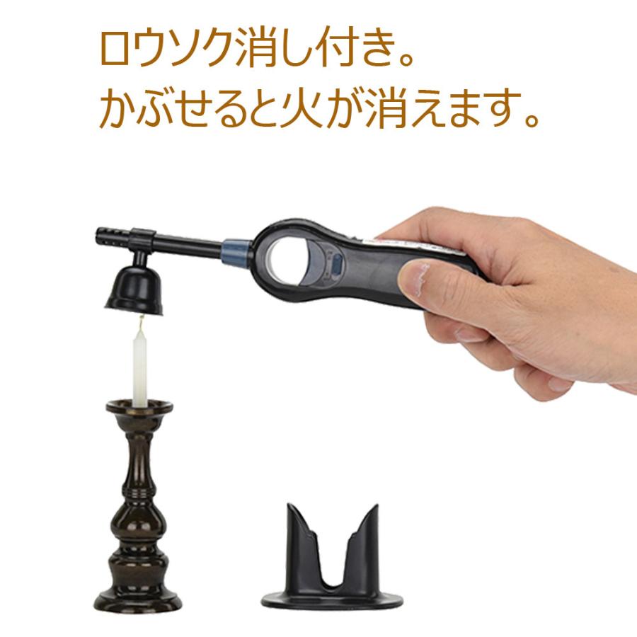 お仏壇のはせがわ 仏壇 仏具 チャッカマン 線香 ライター 着火器 