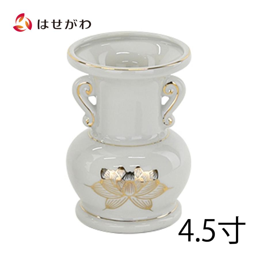 お仏壇のはせがわ 花立 仏具 花瓶 陶器「花立 白金蓮 4.5 Y」お仏壇のはせがわ : 仏壇・盆提灯・線香-お仏壇のはせがわ - 通販 ...