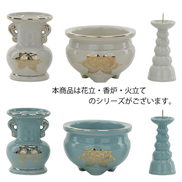 花立 仏具 花瓶 陶器「花立 白金蓮 4.5 Ｙ」お仏壇のはせがわ