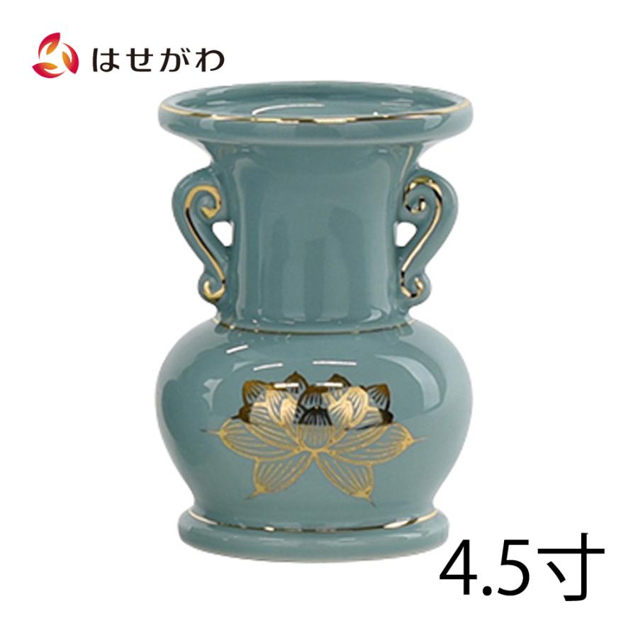 花立 仏具 花瓶 陶器「花立 青地 金蓮 4.5」お仏壇のはせがわ