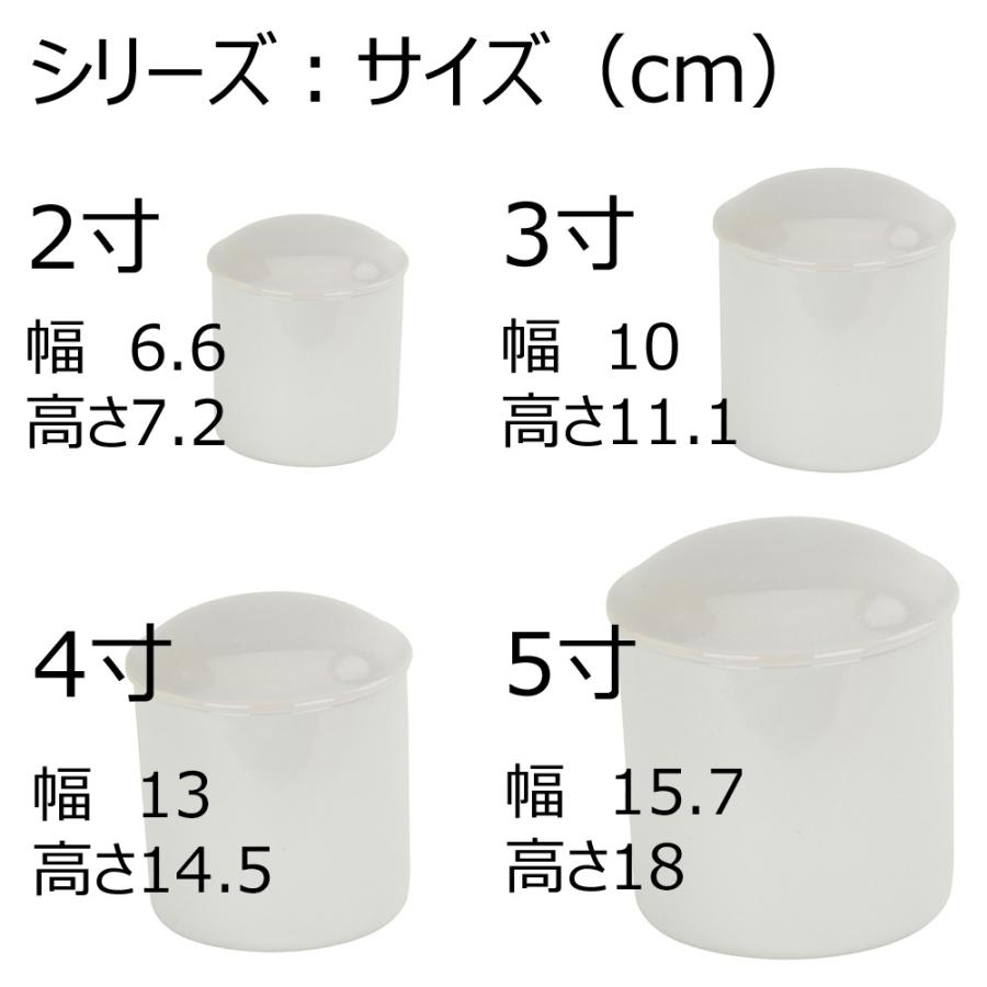 骨壺 白 骨つぼ 骨壷「骨壷 白 4.0」お仏壇のはせがわ｜hasegawa-online｜03