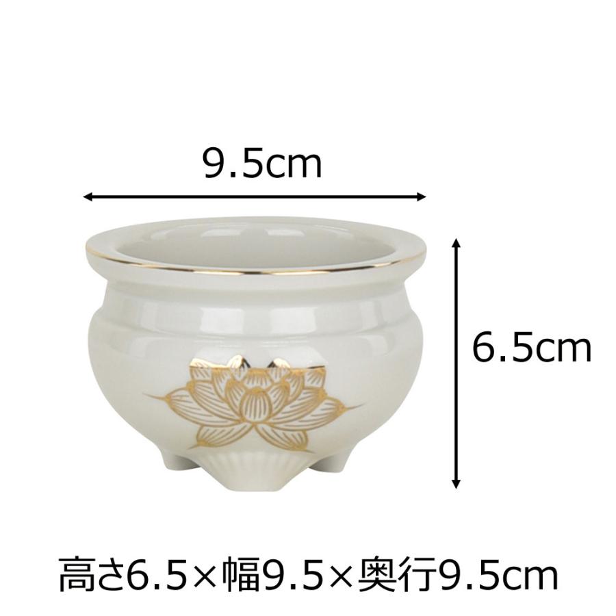 お仏壇のはせがわ 仏壇 香炉 仏具 線香立て 陶器 線香「香炉 お仏壇のはせがわ 仏壇 香炉 仏具 線香立て 陶器 線香「香炉