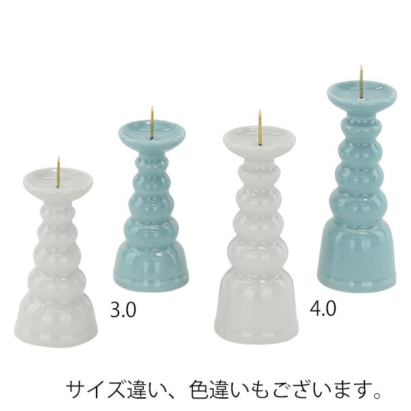 お仏壇のはせがわ ろうそく立て 仏具 陶器「火立 青地 4.0」お仏壇の