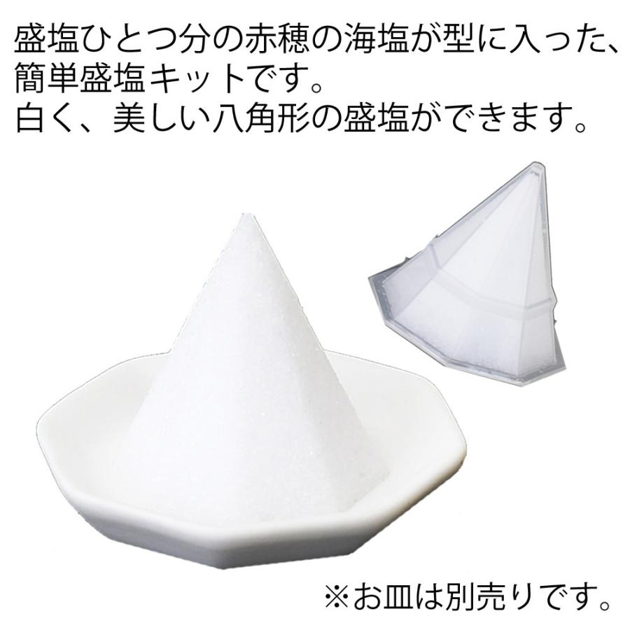 盛塩 神具 神棚 清めの盛り塩 八角 お仏壇のはせがわ お仏壇のはせがわ Online Shop 通販 Paypayモール