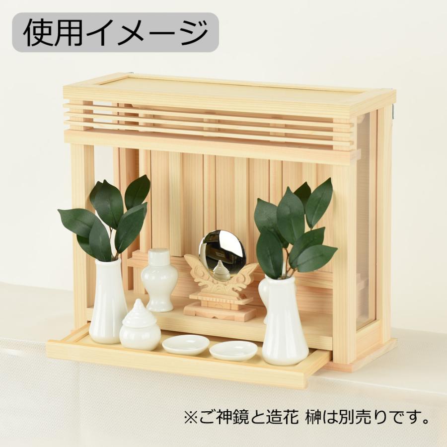 お仏壇のはせがわ 神棚 モダン おしゃれ シンプル コンパクト お仏壇のはせがわ 神棚 モダン おしゃれ シンプル コンパクト