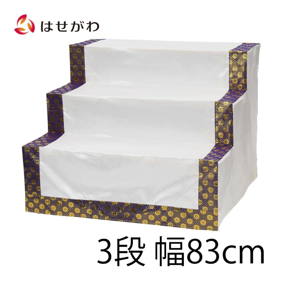 お仏壇のはせがわ 祭壇 お盆 盆提灯 提灯 新盆 初盆 盆棚 送料無料
