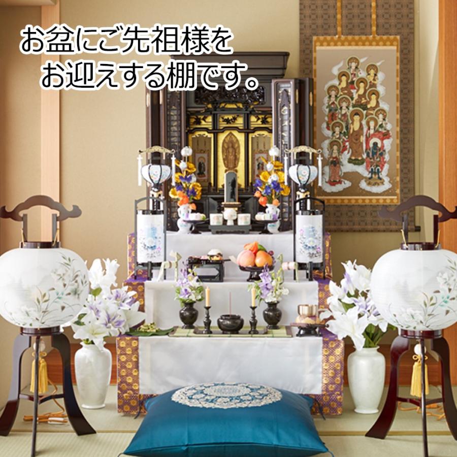 お仏壇のはせがわ 祭壇 お盆 盆提灯 提灯 新盆 初盆 盆棚 送料 お仏壇のはせがわ 祭壇 お盆 盆提灯 提灯 新盆 初盆 盆棚 送料