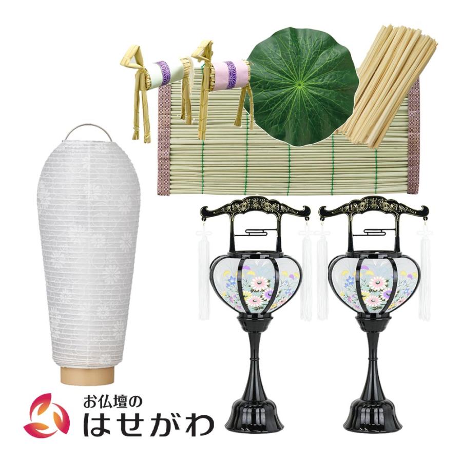 お仏壇のはせがわ 盆提灯 提灯 初盆セット 新盆セット お盆 お仏壇のはせがわ 盆提灯 提灯 初盆セット 新盆セット お盆