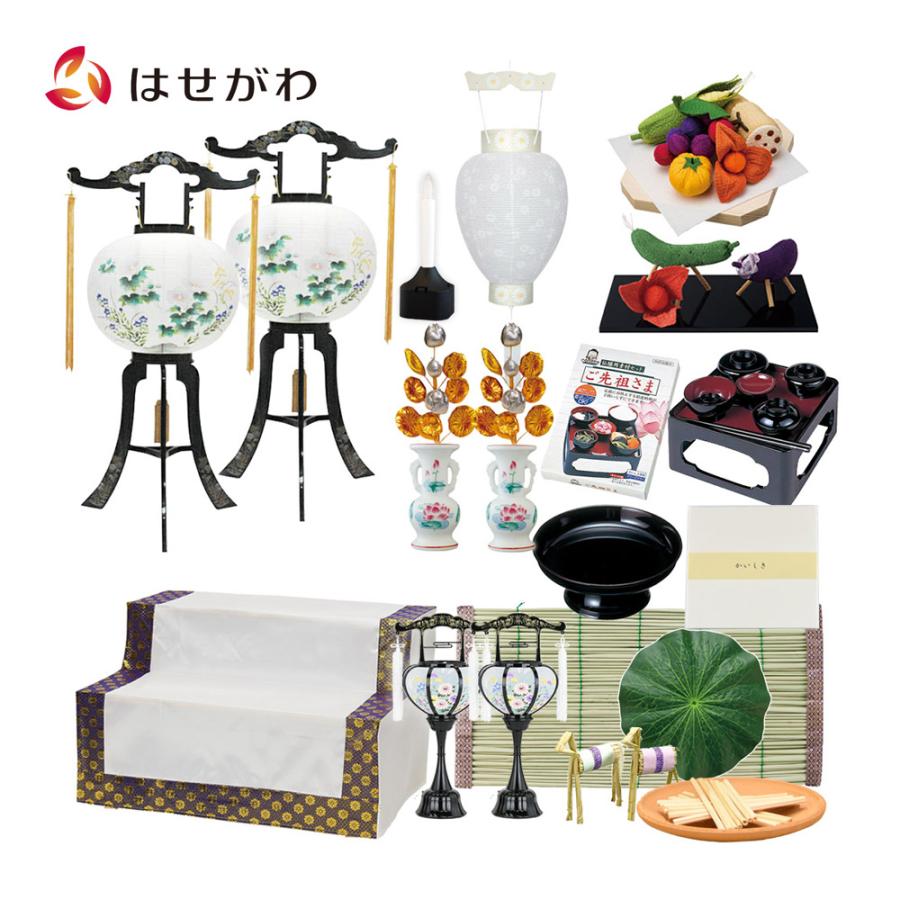 全商品オープニング価格特別価格 お盆 盆提灯 白提灯 牛馬 牛馬セット ちりめん お供え物 盆棚 初盆セット 74cm盆棚付き 伝統型フルセット 10 A はせがわ お仏壇のはせがわ Online Shop 通販 Paypayモール 新発 Itdc Co Id