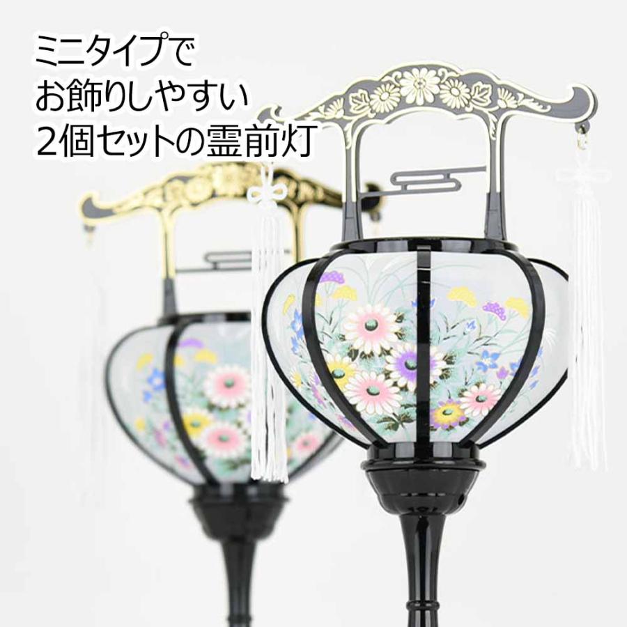 お仏壇のはせがわ 盆提灯 岐阜提灯 提灯 初盆 新盆 セット