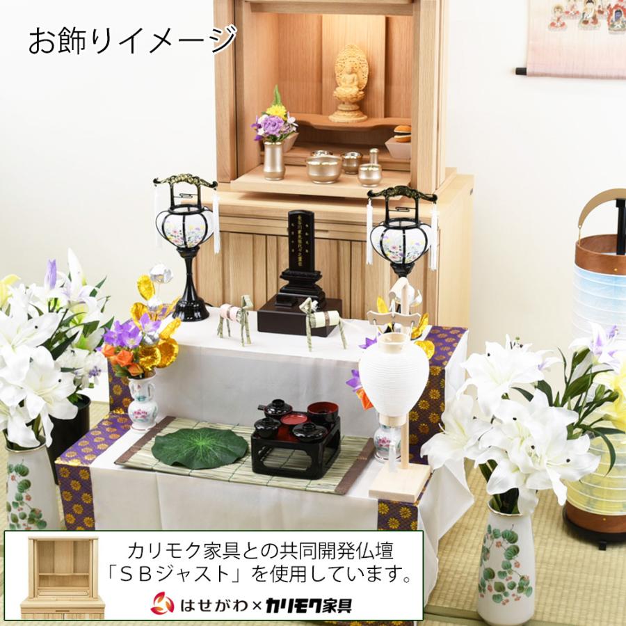 お仏壇のはせがわ 盆提灯 岐阜提灯 提灯 お盆 盆ちょうちん 白