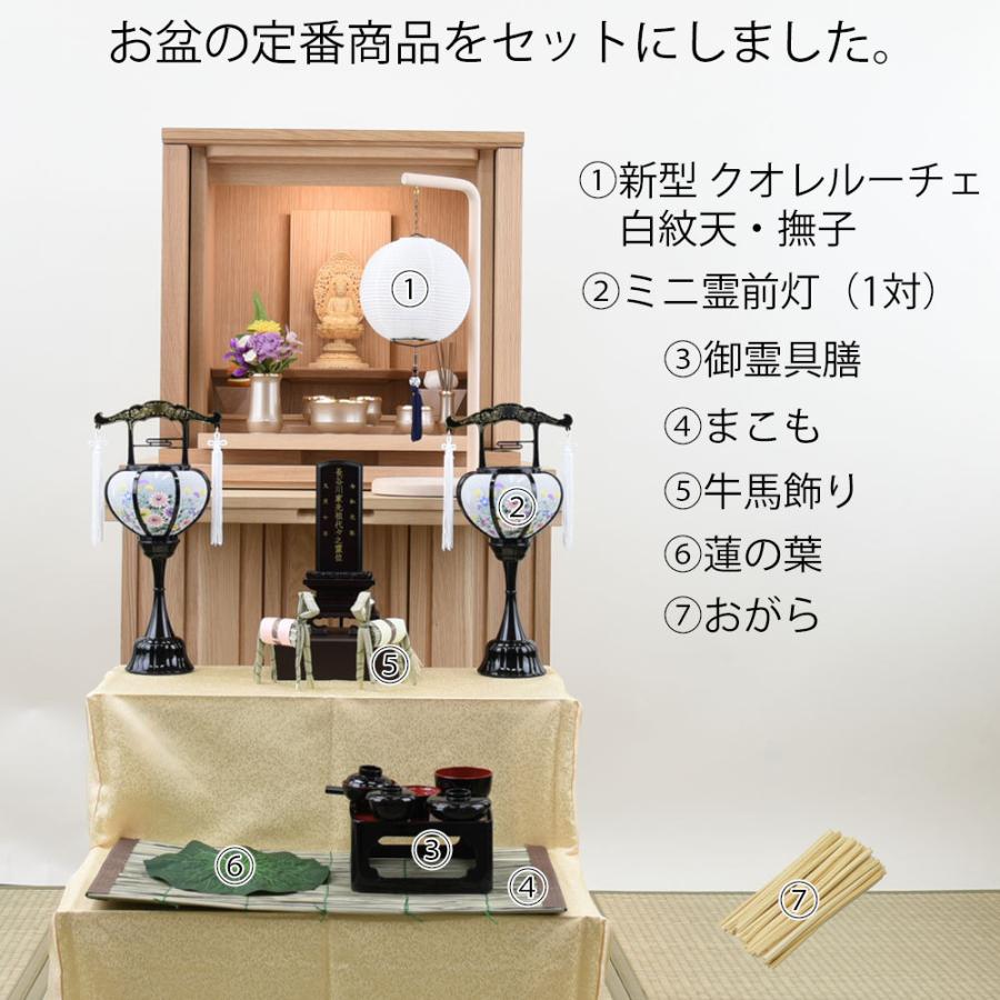 お仏壇のはせがわ 盆提灯 岐阜提灯 提灯 お盆 盆ちょうちん 白 お仏壇のはせがわ 盆提灯 岐阜提灯 提灯 お盆 盆ちょうちん 白