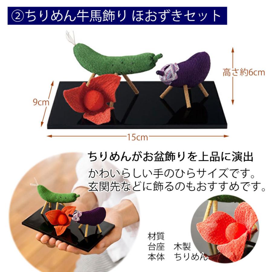 数量限定】初盆セット 人気商品 3点セット 3-A 岐阜提灯 初盆 【お仏壇 