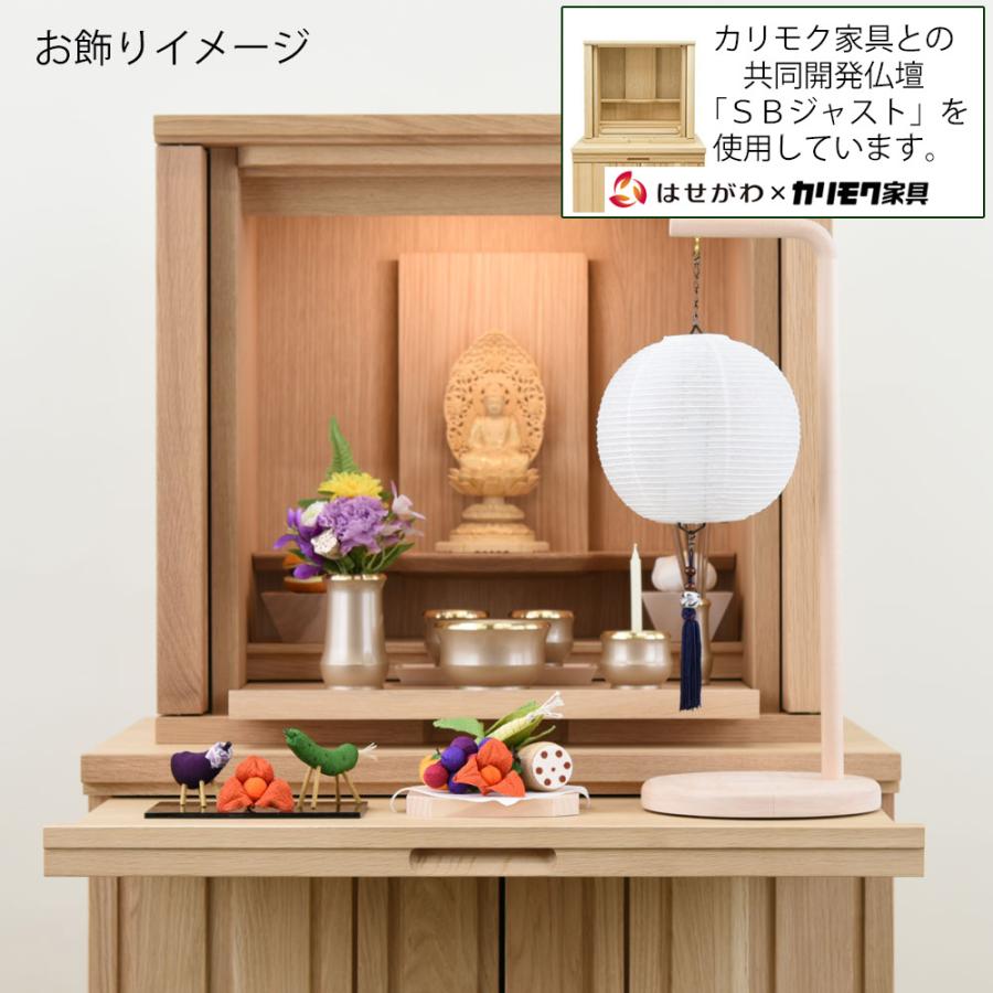 お仏壇のはせがわ 盆提灯 岐阜提灯 提灯 お盆 盆ちょうちん 新型 お仏壇のはせがわ 盆提灯 岐阜提灯 提灯 お盆 盆ちょうちん 新型