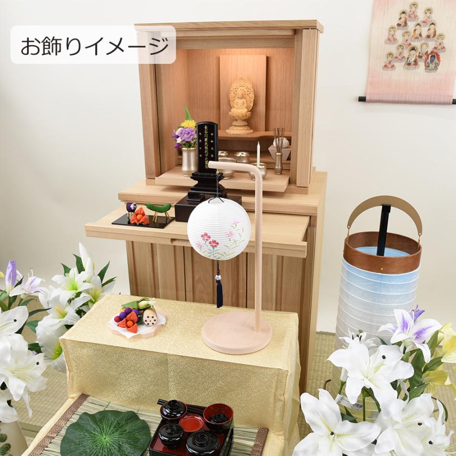 お仏壇のはせがわ 盆提灯 岐阜提灯 提灯 お盆 盆ちょうちん 新型 お仏壇のはせがわ 盆提灯 岐阜提灯 提灯 お盆 盆ちょうちん 新型