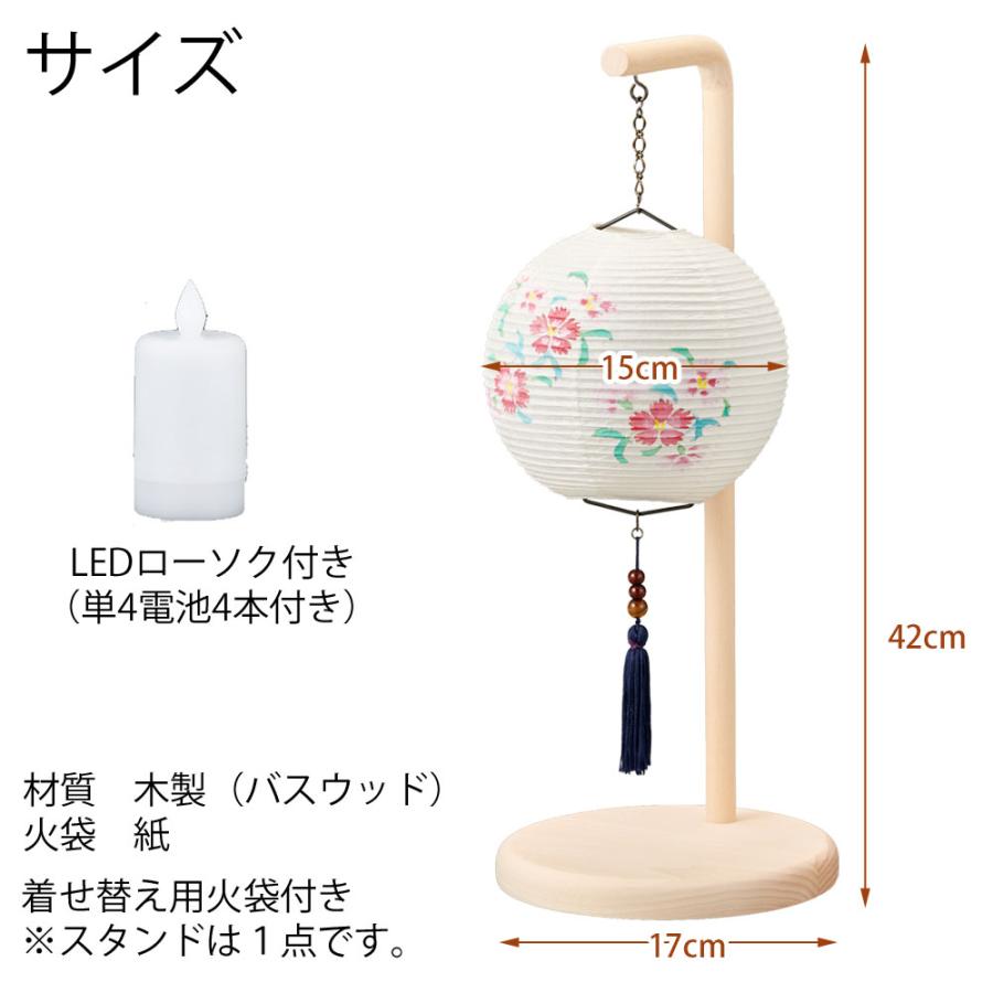 お仏壇のはせがわ 盆提灯 岐阜提灯 提灯 お盆 盆ちょうちん 新型 お仏壇のはせがわ 盆提灯 岐阜提灯 提灯 お盆 盆ちょうちん 新型