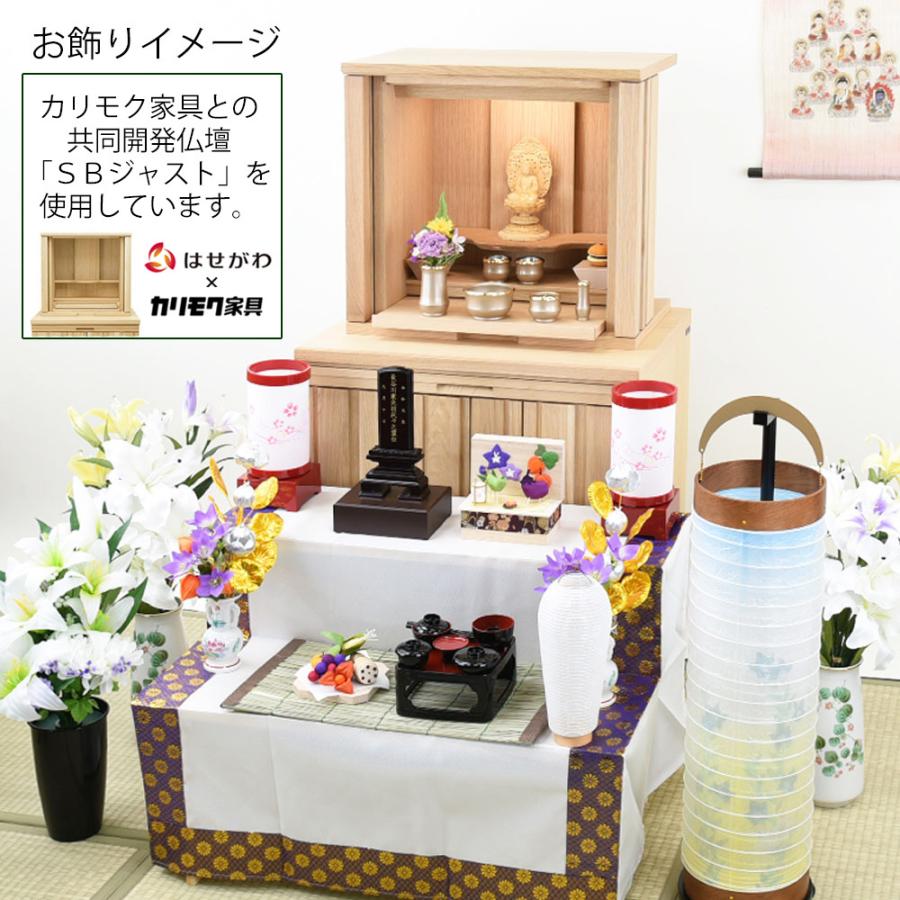 お仏壇のはせがわ 盆提灯 岐阜提灯 提灯 お盆 盆ちょうちん 新型