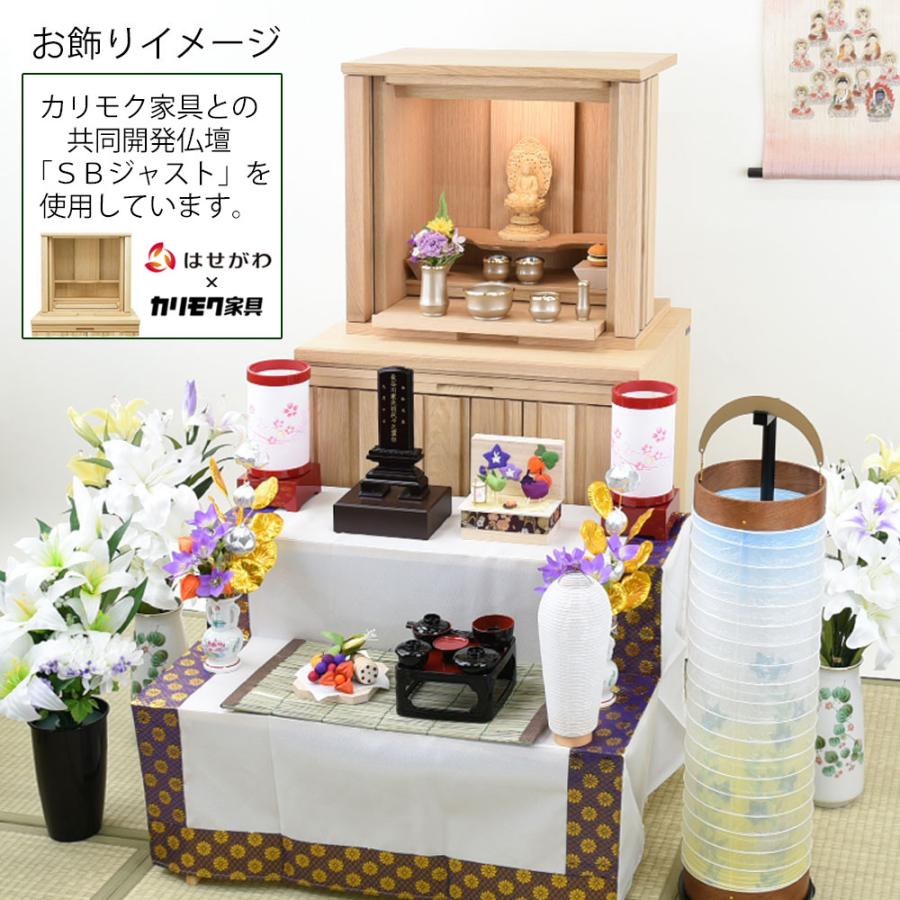 お仏壇のはせがわ 盆提灯 岐阜提灯 提灯 お盆 盆ちょうちん 新型