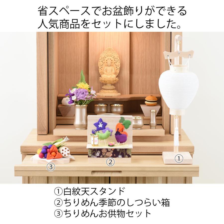 お仏壇のはせがわ 盆提灯 岐阜提灯 提灯 お盆 盆ちょうちん 新型