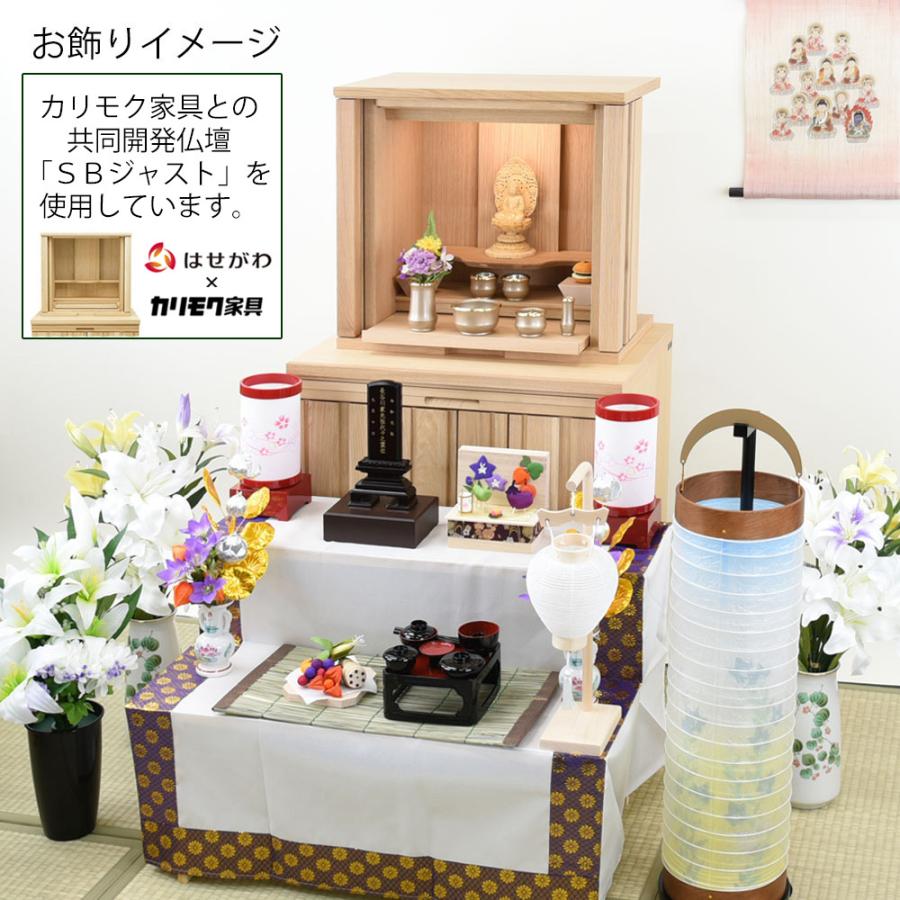 お仏壇のはせがわ 盆提灯 岐阜提灯 提灯 お盆 盆ちょうちん 新型
