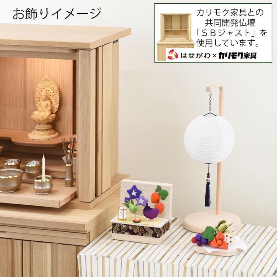 本場　岐阜提灯　お盆　ちょうちん(仏具、仏壇) 24 お仏壇のはせがわ 盆提灯 お盆 提灯 岐阜提灯 吊り下げ 吊下げ