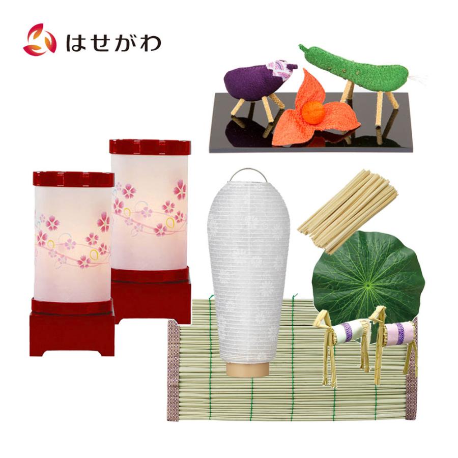 お仏壇のはせがわ 盆提灯 岐阜提灯 提灯 初盆 新盆 セット ギフト 新型