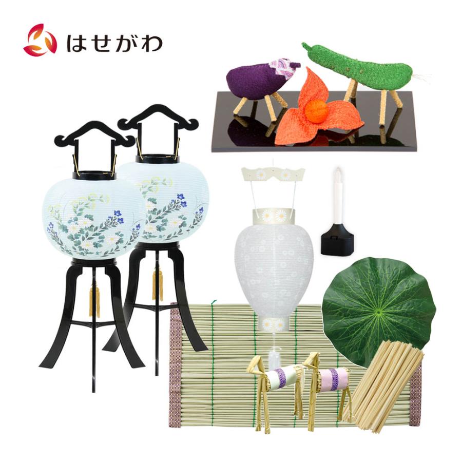 お仏壇のはせがわ 盆提灯 提灯 お盆 白提灯 回転灯 ギフト