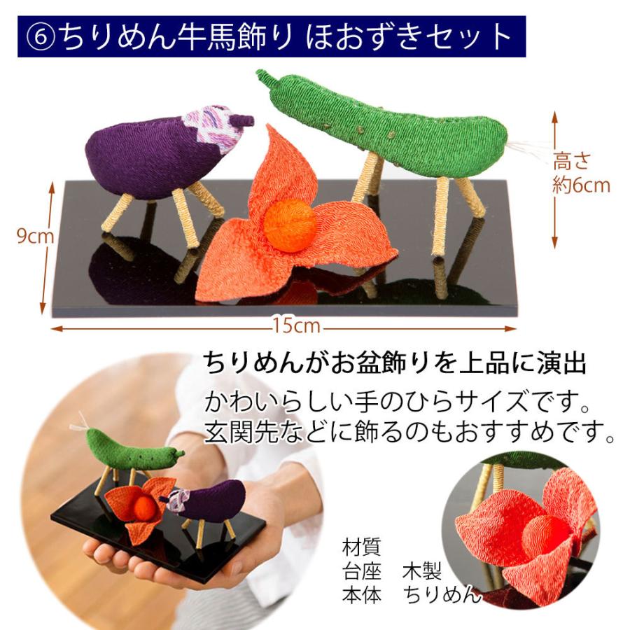 岐阜みのり盆提灯「箱入り2点セット」 岐阜みのり盆提灯「箱入り2点セット」