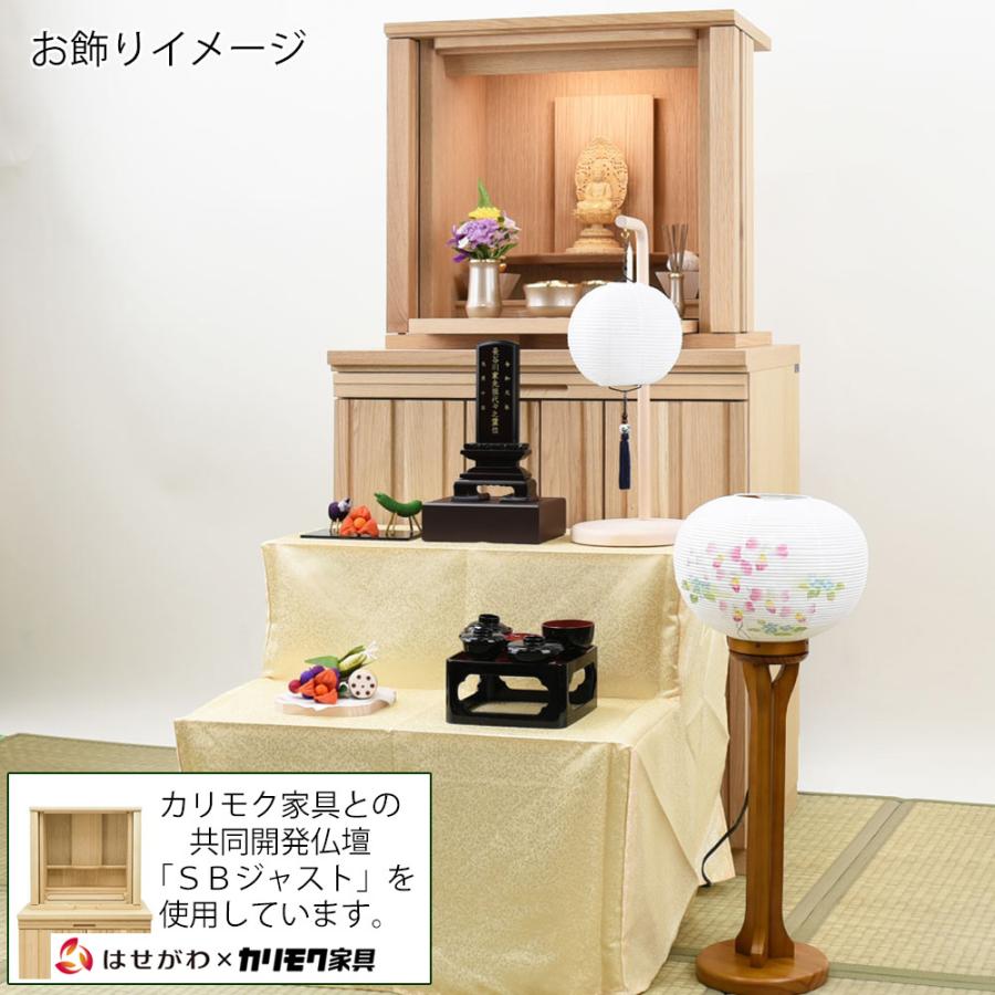 岐阜みのじ製岐阜提灯2点セット 楽天市場】ウカイ印 岐阜提灯 回転 みのじ 2号 ダイロン紙 桔梗