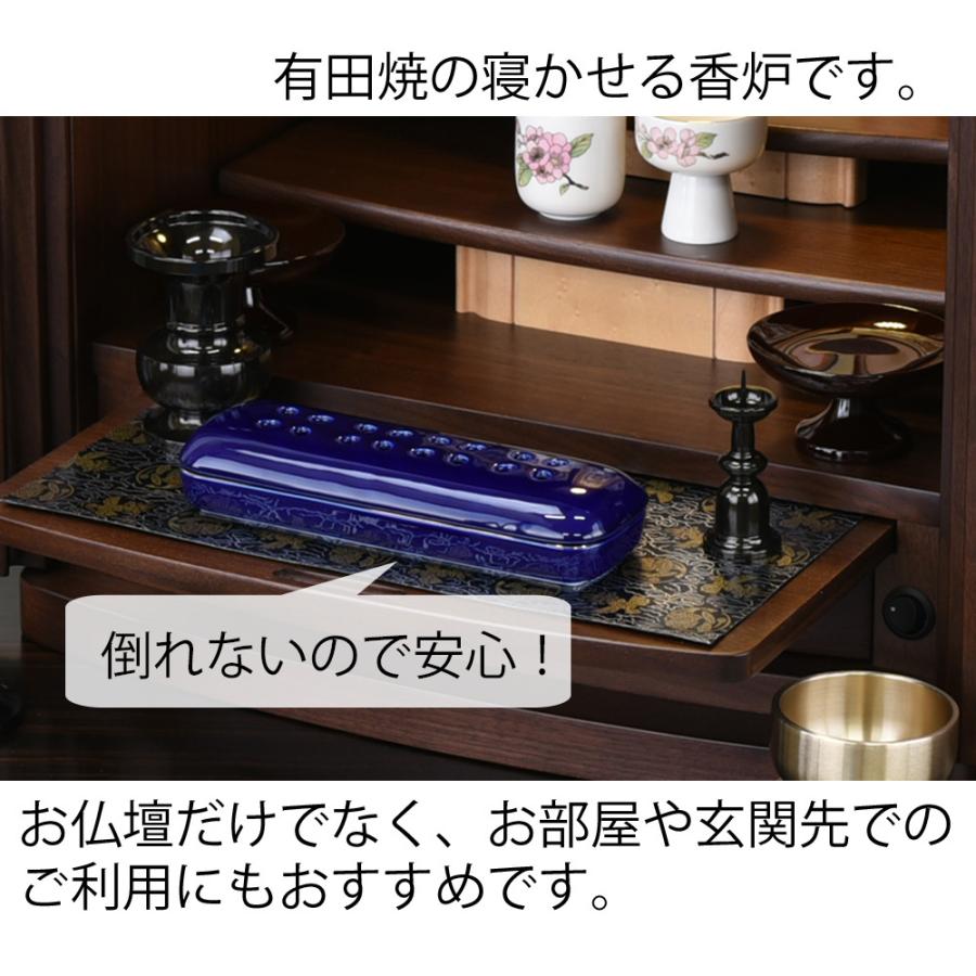 お仏壇のはせがわ 線香皿 線香立て 横 線香 横置き 香炉 お仏壇のはせがわ 線香皿 線香立て 横 線香 横置き 香炉