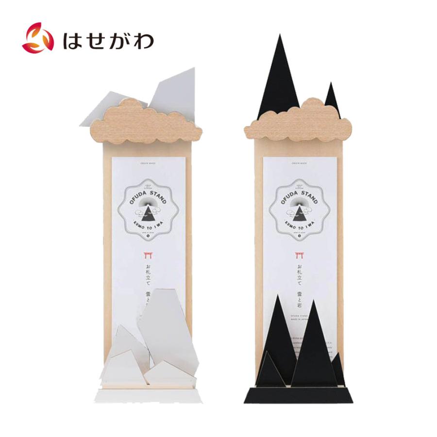 神棚 モダン コンパクト お札立て 雲 ｓサイズ お仏壇のはせがわ お仏壇のはせがわ Online Shop 通販 Paypayモール