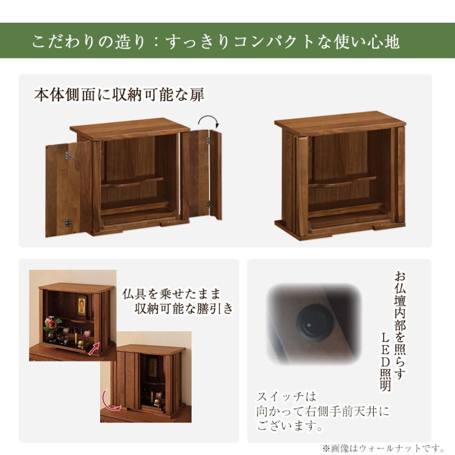 お仏壇のはせがわ 仏壇 コンパクト 新型 モダン 仏具 セット お仏壇のはせがわ 仏壇 コンパクト 新型 モダン 仏具 セット