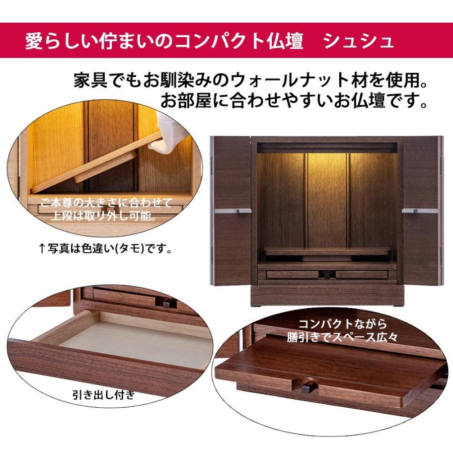 お仏壇のはせがわ 仏壇 モダン 小型 ミニ 棚置き コンパクト お仏壇のはせがわ 仏壇 モダン 小型 ミニ 棚置き コンパクト