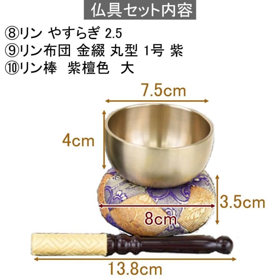 香炉セット23(仏具、仏壇)