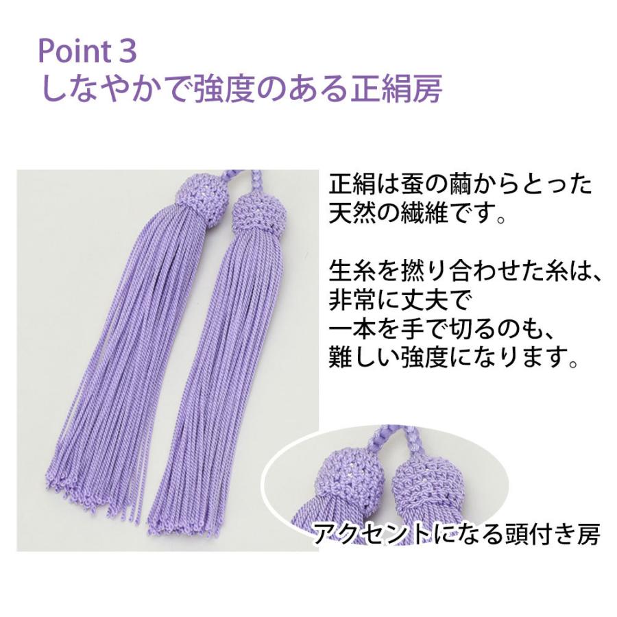 数珠 女性 京念珠 葬儀 法事 全宗派対応「水晶 数珠 数珠袋 セット（女性用）」お仏壇のはせがわ｜hasegawa-online｜05
