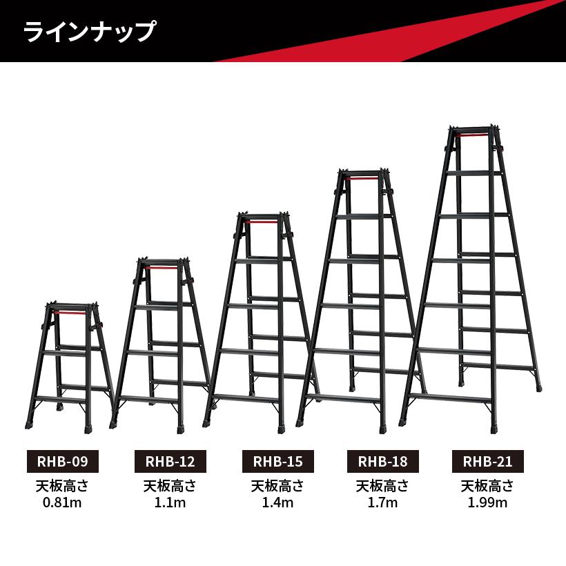 脚立 RHB-12 はしご兼用脚立 BLACKLABEL ブラックレーベル 4段 4尺 ワンタッチバー 軽量 長谷川工業 hasegawa｜hasegawa-select｜05