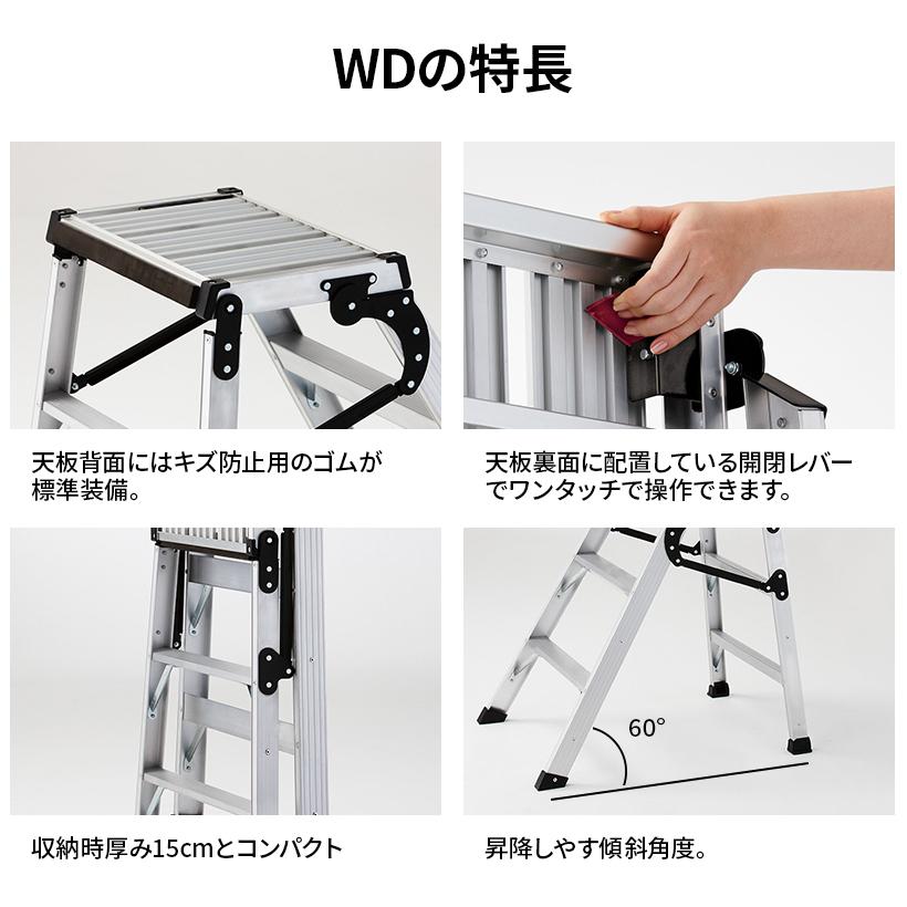 長谷川工業 作業台 WD-50b 折りたたみ作業台 幅広天板 軽量 hasegawa