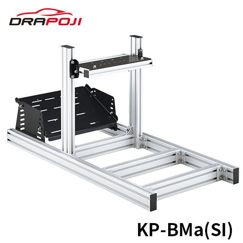 【 KP-BMa(SI) 】 DRAPOJI ドラポジ シルバー ベースモデル コックピット ハンコン レースゲーム用 レーシングシミュレーター シムレース レーシングリグ｜hasegawa-select