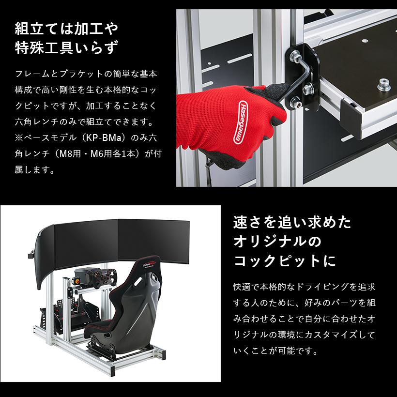 長谷川工業 【 KP-BMa(SI) 】 DRAPOJI ドラポジ シルバー ベースモデル 