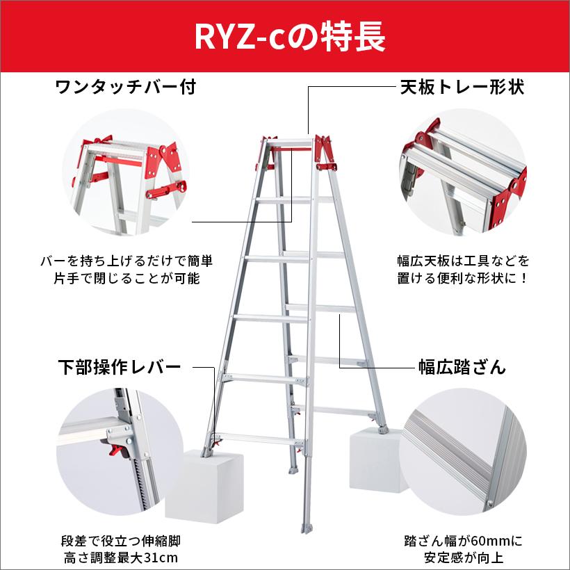 RYZ-09c 長谷川工業 ハセガワ hasegawa はしご兼用伸縮脚立 伸縮脚立 脚立 脚部伸縮式 ワンタッチバー 3尺 3段 2022年モデル｜hasegawa-select｜04