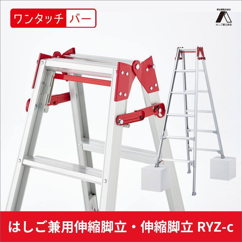 新しい【綺麗】9尺（10尺）その3 伸縮式脚立 新しい【綺麗