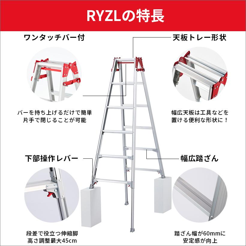 RYZL-12 長谷川工業 ハセガワ hasegawa はしご兼用伸縮脚立 伸縮脚立 脚立 脚部伸縮式 ワンタッチバー 4尺 4段 2022年モデル｜hasegawa-select｜04