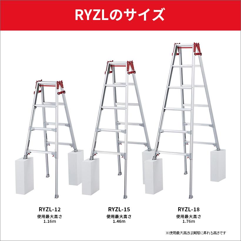 RYZL-12 長谷川工業 ハセガワ hasegawa はしご兼用伸縮脚立 伸縮脚立 脚立 脚部伸縮式 ワンタッチバー 4尺 4段 2022年モデル｜hasegawa-select｜05