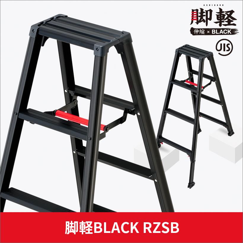 新しい【綺麗】9尺（10尺）その1 伸縮式脚立 新しい【綺麗