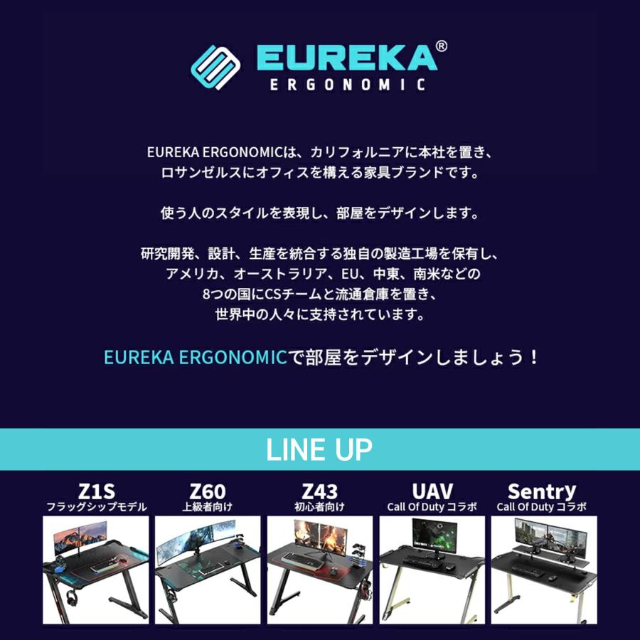 【 Z1S フラッグシップモデル 】EUREKA ERGONOMIC エウレカ ゲーミングデスク 118cm gamingdesk ゲーミング ゲームデスク 机 デスク ゲーム 平机 作業 仕事｜hasegawa-select｜02