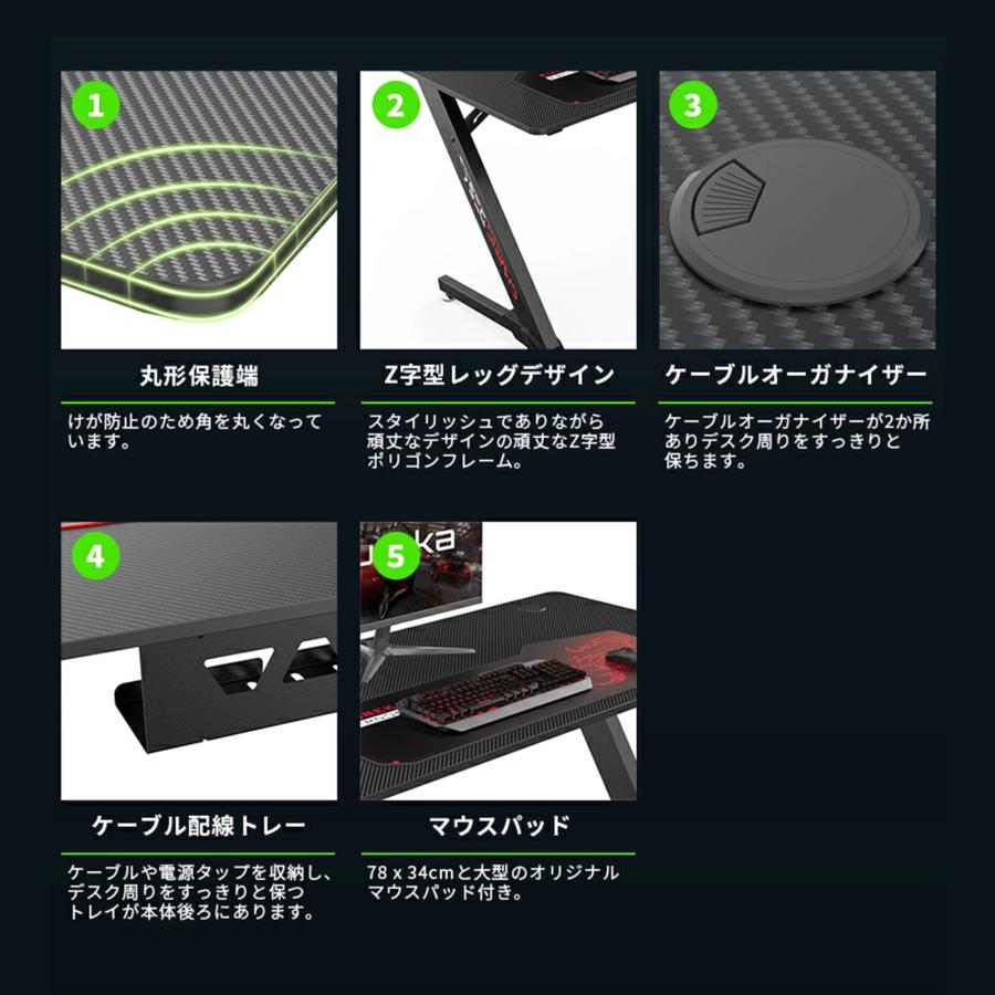 Z43 】EUREKA ERGONOMIC エウレカ ゲーミングデスク gamingdesk 110cm